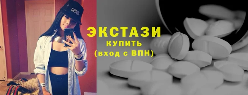 Ecstasy 250 мг  Остров 