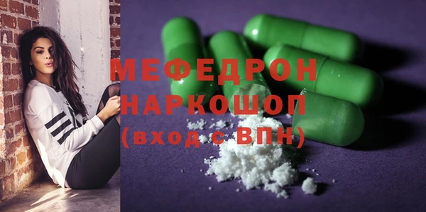 MDMA Premium VHQ Богородицк