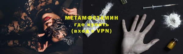 MDMA Premium VHQ Богородицк