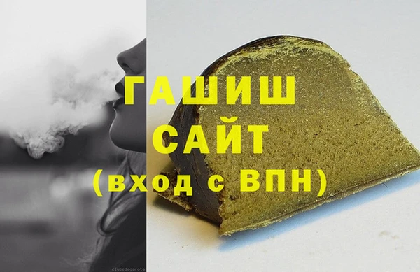 MDMA Premium VHQ Богородицк